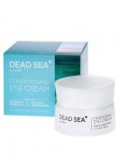 Лифтинг-крем для глаз заполнитель морщин с коллагеном, витаминами и минералами Мертвого моря 50 мл., Avani DEAD SEA+
